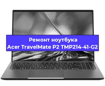 Замена hdd на ssd на ноутбуке Acer TravelMate P2 TMP214-41-G2 в Самаре